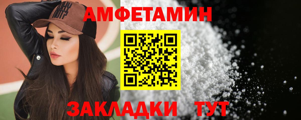 АМФ 97% Семёнов