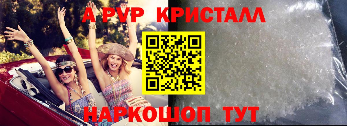 Alpha PVP СК Семёнов