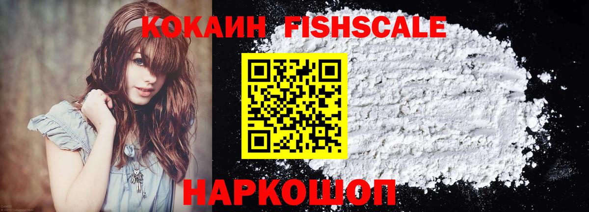 Cocaine Эквадор Семёнов