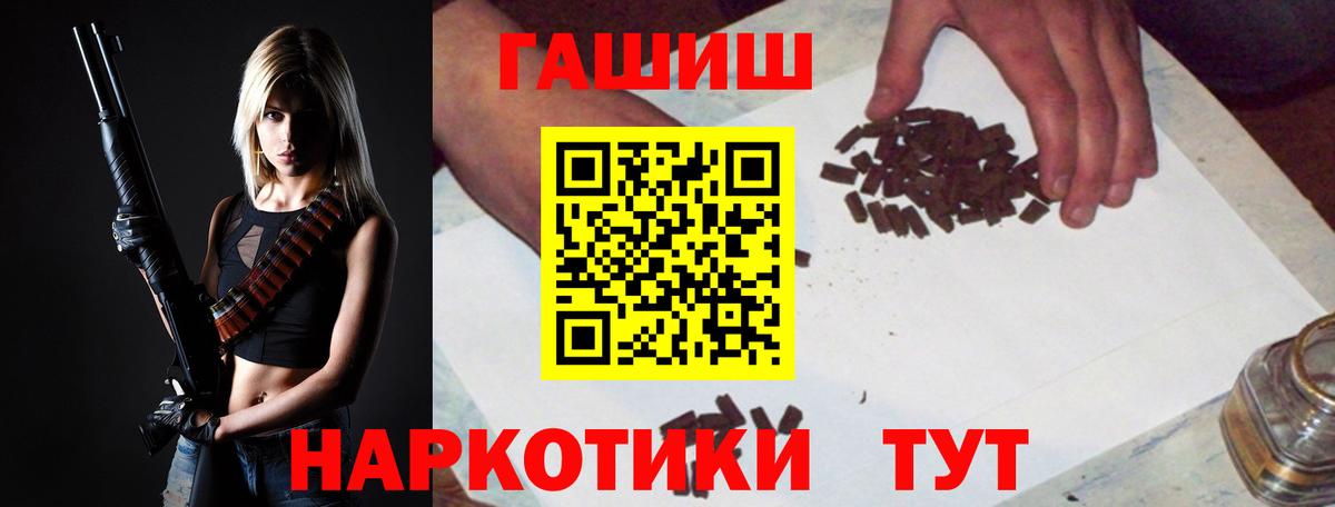 Семёнов  купить наркоту  Вход с VPN  Гашиш ice o lator 