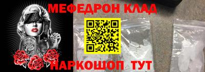 первитин Владикавказ