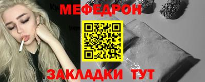 первитин Владикавказ