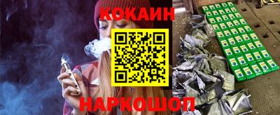 кокаин Владимир