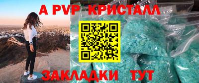 первитин Владикавказ