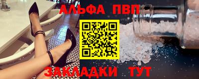 первитин Владикавказ