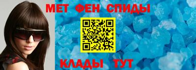 первитин Владикавказ