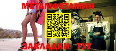 mix Владивосток