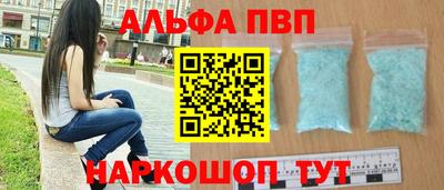 первитин Владикавказ