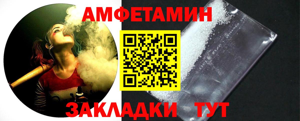 Метамфетамин мет  Метамфетамин мет  Семёнов  Вход с VPN 