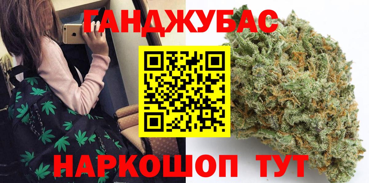 Бошки марихуана ГИДРОПОН  Бошки Шишки Amnesia  Каннабис индика  Вход с VPN  Семёнов 